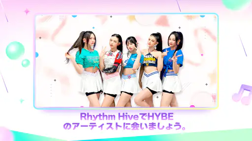 Rhythm Hive screenshot 12