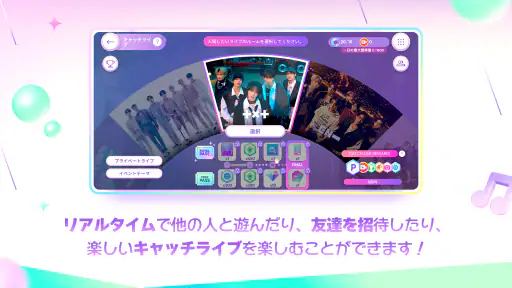 Rhythm Hive screenshot 2