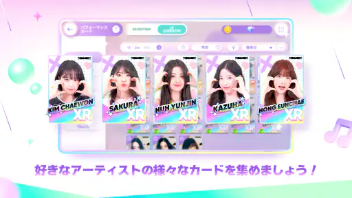 Rhythm Hive screenshot 8