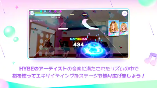 Rhythm Hive screenshot 9