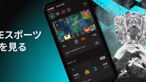 Riot Mobile screenshot 2