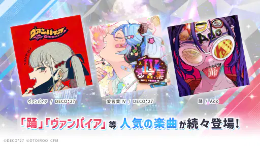 Risdom(リズダム) -英語攻略リズムゲーム- screenshot 11