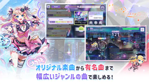 Risdom(リズダム) -英語攻略リズムゲーム- screenshot 2