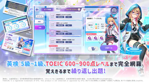 Risdom(リズダム) -英語攻略リズムゲーム- screenshot 4