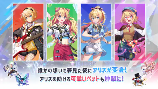 Risdom(リズダム) -英語攻略リズムゲーム- screenshot 6