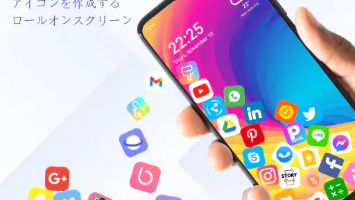 Rolling Icon - 動く壁紙、3d壁紙 screenshot 1