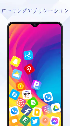 Rolling Icon - 動く壁紙、3d壁紙 screenshot 10