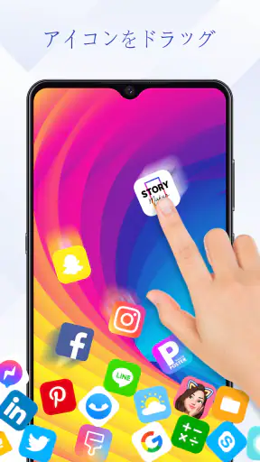 Rolling Icon - 動く壁紙、3d壁紙 screenshot 5