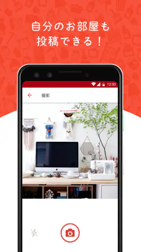RoomClip　部屋のインテリア・家具・DIYを投稿！ screenshot 5