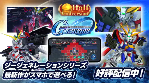SDガンダム ジージェネレーション エターナル screenshot 2