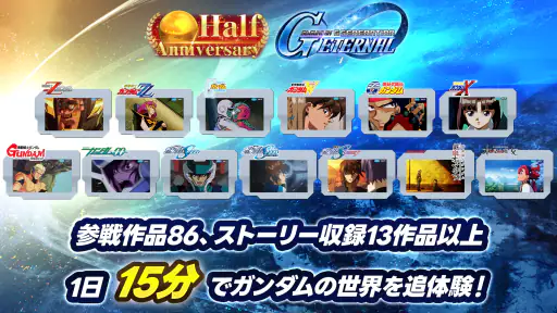 SDガンダム ジージェネレーション エターナル screenshot 3