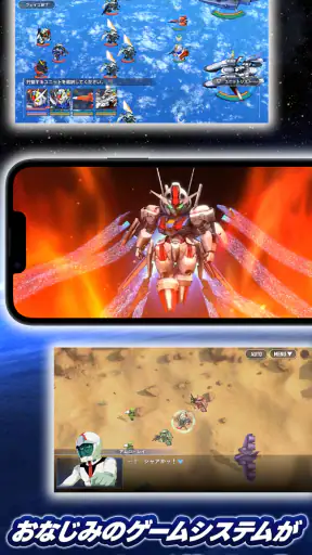 SDガンダム ジージェネレーション エターナル screenshot 4