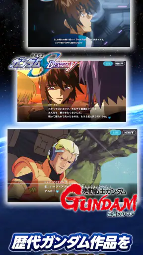 SDガンダム ジージェネレーション エターナル screenshot 5