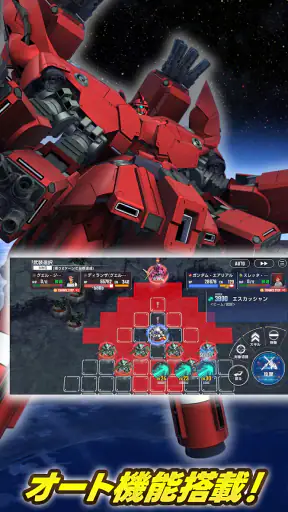 SDガンダム ジージェネレーション エターナル screenshot 8