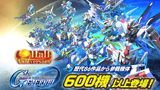 SDガンダム ジージェネレーション エターナル screenshot 9