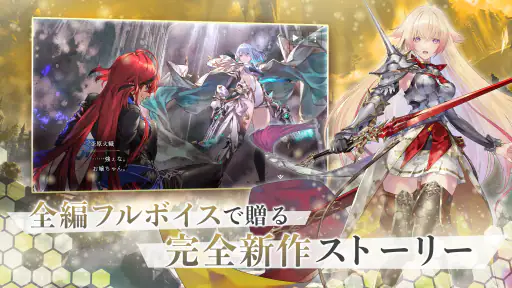 Shadowverse: Worlds Beyond screenshot 4