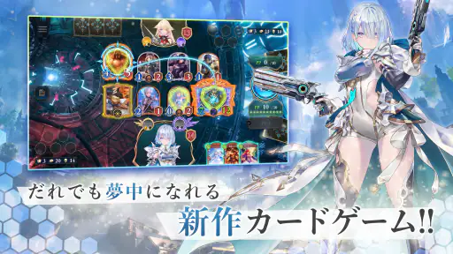Shadowverse: Worlds Beyond screenshot 6