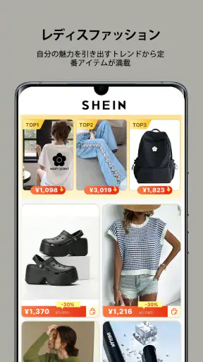 SHEIN - オンラインショッピング screenshot 3