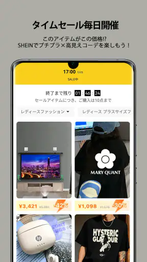 SHEIN - オンラインショッピング screenshot 6