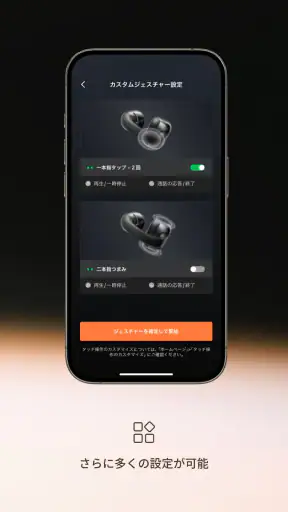 Shokz screenshot 5