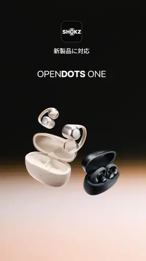 Shokz screenshot 6