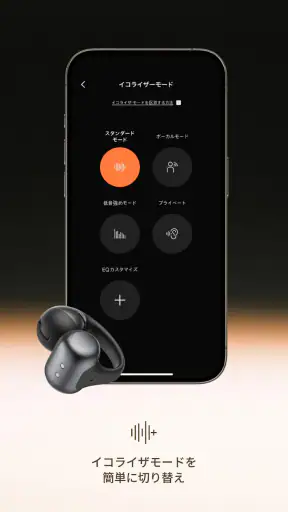 Shokz screenshot 8