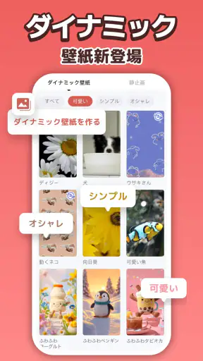 Simeji AI音声入力日本語キーボード｜顔文字·絵文字 screenshot 8