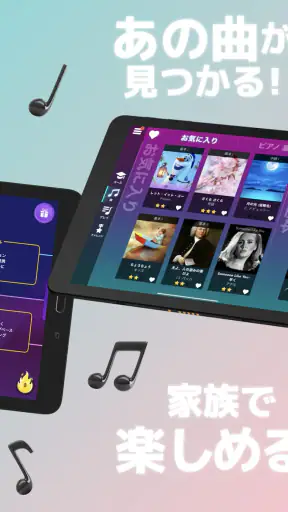 Simply Piano シンプリーピアノで鍵盤や譜読み練習 screenshot 10