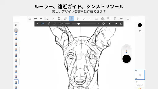 Sketchbook screenshot 11