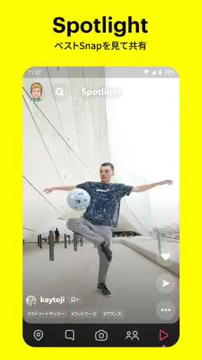 Snapchat screenshot 5