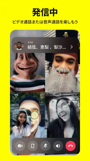Snapchat screenshot 6