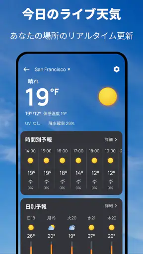 Snapニュース screenshot 10
