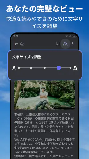 Snapニュース screenshot 5