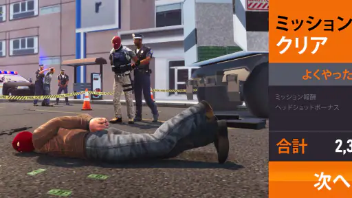 Sniper 3D:銃を撃つゲーム screenshot 12