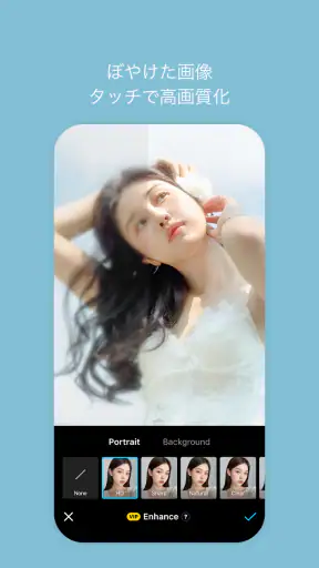 SNOW スノー - AIプロフィール screenshot 1