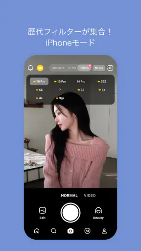 SNOW スノー - AIプロフィール screenshot 5