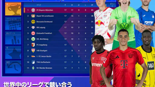 Soccer Manager 2027 -サッカー screenshot 10