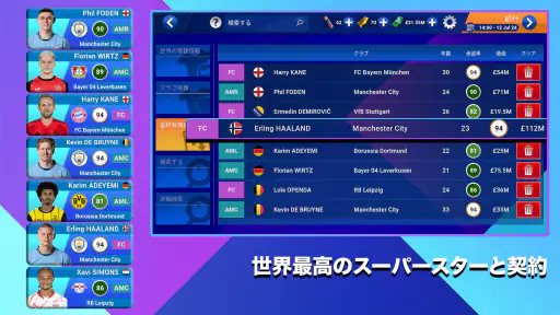 Soccer Manager 2027 -サッカー screenshot 4