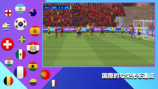 Soccer Manager 2027 -サッカー screenshot 6