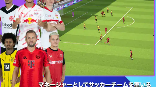 Soccer Manager 2027 -サッカー screenshot 8