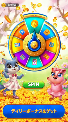 Solitaire Grand Harvest screenshot 11