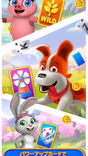 Solitaire Grand Harvest screenshot 2