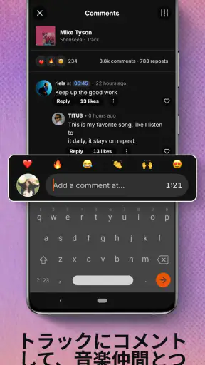 SoundCloud - 音楽＆オーディオ screenshot 4