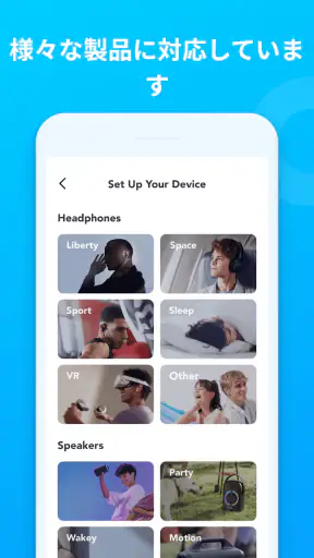 Anker soundcore screenshot 2