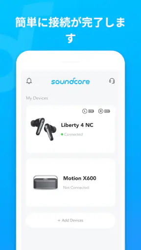 Anker soundcore screenshot 3