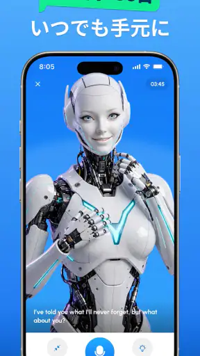 SpeakUp AI - 英語&スペイン語会話 screenshot 4