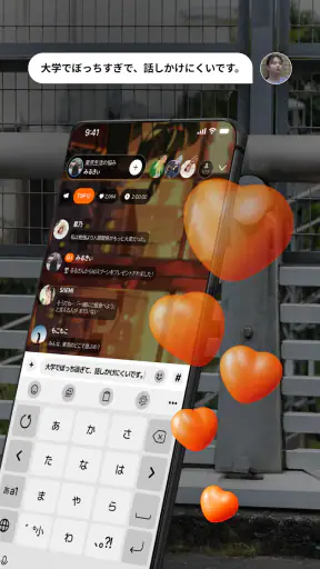 Spoon(スプーン):LIVE&PODNOVEL screenshot 2