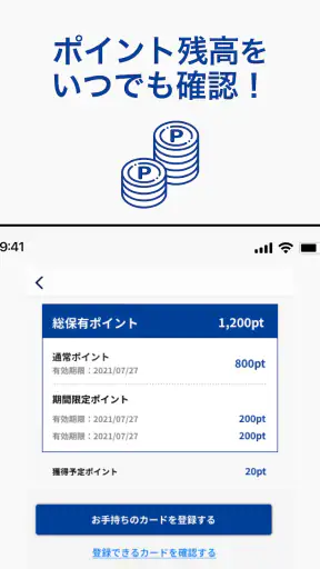 SPORTS POINT screenshot 10