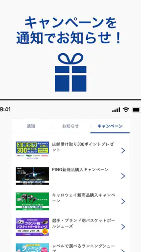 SPORTS POINT screenshot 11