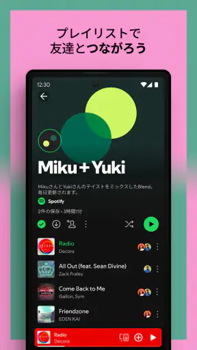 Spotify: 最新の音楽や人気のポッドキャストを再生 screenshot 4